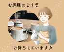 1人で抱えがちな人、1週間占い師がお話し聞きます 愚痴・世間話歓迎☆鑑定込み♡気持ちをゆったり話す癒しの時間 イメージ7