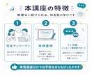 ChatGPT生成AI活用_４回伴走サポートします もう迷わない！全4回であなたに沿った活用方法を教えます イメージ3