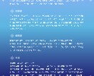 四柱推命で貴方だけのオリジナル鑑定書を作成します 潜在能力、仕事運、金運、恋愛運、人生の運気を占います。 イメージ6