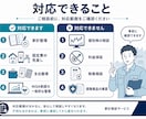 工場勤務目線で家計・固定費を整理します 何から見直すべきか一緒に整理し改善策を考えます イメージ6