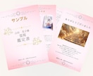 霊視鑑定からお相手の気持ちをお伝えします 【霊視×タロット×オラクル】相手の気持ち・現状・今後の流れ イメージ3