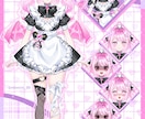 Vtuber様用パーツ分けイラストを制作いたします 全身キャラデザ表情差分7種とPNG立ち絵データ付き！ イメージ5