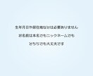 簡易版☆あなたの仕事の悩みを解決します 仕事で成功する秘訣をオラクルカードがお教えします！ イメージ4