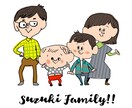 ゆる〜い感じの全身の人物イラスト描きます SNSや名刺に、印刷して飾ってもかわいい！全身イラスト イメージ1
