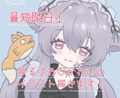 10名限定価格　ゆるふわアイコン制作いたします ふんわりかわいいあなただけのアイコン♪ イメージ1