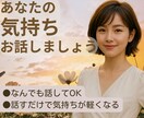 夫婦関係、パートナーシップのお悩み聞きます モラハラ/別居/会話なし/不倫浮気/復縁/寂しい/愛されたい イメージ9