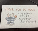 サンキューカード、メッセージカードお書きします オリジナルイラストのカードに文字を手書きします イメージ3