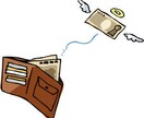 生活費を節約するとちょっと美味しいご飯を食べれます 浮いたお金で将来のために貯蓄しておきたい方へ。業界最安値❗️ イメージ2