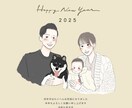 年賀状 ◎ 大人可愛い似顔絵をお描きします 年賀状／SNSでのご挨拶、どちらでも使えます！ イメージ3