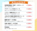 画像データをイラレ形式へ変換いたします ロゴ・名刺・チラシなどの画像データを丁寧にトレースします！ イメージ3