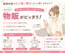 初心者向け海外輸入物販3点セットをお届けします 仕入れ・リサーチ・出品までこれひとつ！すぐにスタート！ イメージ2