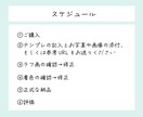商用可◎シンプルなイラスト描きます ビジネス、SNSアイコン、販促で好印象のイラスト作成します。 イメージ8