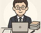 事務代行します 事務、資料作成やデータ集計、自動化を代行します。 イメージ1