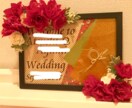 ウェルカムボード作成いたします 結婚式を控え、ウェルカムボードにお困りの花嫁さま イメージ1
