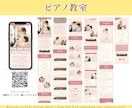 ３名様限定｜女性向け集客に効果的なLPを制作します 【世界観が伝わるLP制作】丁寧に対応いたします！ イメージ3