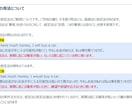 外資系会社員が全力で英作文添削とアドバイスします シンプルな構文と論理で攻める無敗の英作文 イメージ3