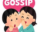 どんなお話でも(∩˃o˂∩)♡お聞きします 恋愛相談、人間関係、とりあえず聞いて欲しい話など何でもOK！ イメージ2