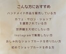 ナチュラル・上品なショップカード制作します 女性向け・世界観を大切にデザインします イメージ6