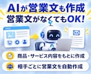 問い合わせフォーム営業を100件代行します 面倒な営業先探しもフォーム送信も全部おまかせ イメージ5