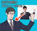 翌日納品可！写真にそっくりシンプルな似顔絵描きます 写真を元に、アイコンや誕生日祝い、送別会、名刺に！二次利用◯ イメージ2