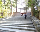 悩みを解決する方法を明らかにします 古神道を学ぶカウンセラーが気になる事を解決に導く イメージ3