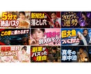AIで人物背景を生成しサムネ作ります 写真不要。フリー素材と被りません イメージ3