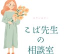 カウンセラーが心潤すお手伝いします たくさん泣きながらアナタって何度でも輝けるんだよ‪ イメージ1