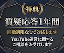 YouTube専門家があなたのチャンネルを作ります YouTubeの専門家があなたのチャンネルを構築【副業歓迎】 イメージ5