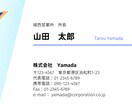 プロデザイナーがオリジナル名刺をデザインします ビジネス向けのかっこいいデザインが得意です！ イメージ2