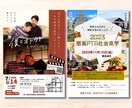 PTAや自治会等の広報誌・告知チラシを作成します 興味の無い人にも刺さる！話題を呼ぶ！共助の必要性を伝える！ イメージ8
