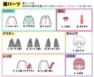 インスタ・ブログ用アイコン9種作成します 写真相談不要！パーツを選ぶだけ！表情豊かなアイコンセットです イメージ7