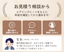 制作歴9年がホームページを診断アドバイスします 第三者視点で構成・見た目・導線を資料化 イメージ8