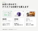 整体・サロンの予約につながる1ページHP作ります 営業職が構成と文章から考えます。原稿なしでOK イメージ2