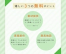 初めてでも安心！らしさが伝わるチラシを制作します 原稿制作から印刷まで、まるごとサポートします。 イメージ3