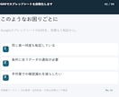 GASでスプレッドシートを自動化します 1シートの転記や通知を1処理から対応 イメージ2