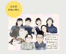 お写真から家族の思い出をやさしく似顔絵にします プレゼントにも◎七五三/出産祝い/長寿のお祝い/結婚記念日 イメージ5