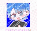 最速でミニキャラお描き致します アイコンやアニメーション等全て可能！最短1日でお届け致します イメージ1