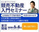 WEB画像　1,000円で作成いたします 目的に応じて、ユーザーに”伝わる”デザインを作成 イメージ3