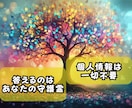 お金の使い方が変わると、人生の流れも変わります 買う前に相談｜あなたの守護霊が答える“賢い選択”リーディング イメージ2