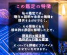 引き寄せタロット鑑定で恋愛運を高めて再婚に導きます 再婚で失敗したくない！次こそ幸せな結婚をしたい方の不安を払拭 イメージ5