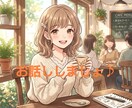 ペットロスの悲しみ寂しさ辛さ全てお聴きます ペットの居ない人生がなく何度もお別れの経験をしてきました イメージ6