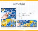 3名様限定｜反応率UPの女性向けバナーを作成します 修正無制限＆丁寧対応で安心★WEB画像全般お任せください！ イメージ2