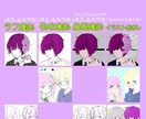SNS等のアイコンお描きします ✐SNSのアイコンに迷っているあなたへ✐ イメージ4