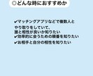 四柱推命で5人までのあなたとの相性占います マッチングアプリ等で出会って誰と相性が良いか知りたい方へ イメージ3