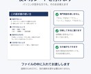 Wordの請求書を見た目そのままExcel化します 計算式つき・パソコンが苦手な方向けの説明書つき イメージ3
