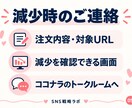 インスタ日本語コメントを10件手配します 公開投稿1件／納品後7日・1回の減少補填 イメージ5