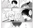 安価であなただけのイラスト作成いたします 比較的安価で様々な雰囲気のイラストを制作致します!! イメージ10