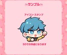 かわいいデフォルメイラスト作成します Vtuber活動や個人SNSなどで使えるメイラスト作成します イメージ6