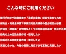 定款変更・定款再作成・定款復元します 行政書士が会社の実態に合わせ定款をアップデートします イメージ2