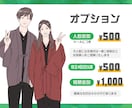 難しいオプションなし✿素朴で愛らしい似顔絵描きます 商用利用OK、SNS、プレゼント、記念日、アイコンに イメージ3